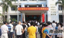 昌江新闻爆料,揭秘当地热点事件背后的真相