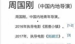 今日热门吃瓜爆料视频,娱乐圈惊天大事件曝光！